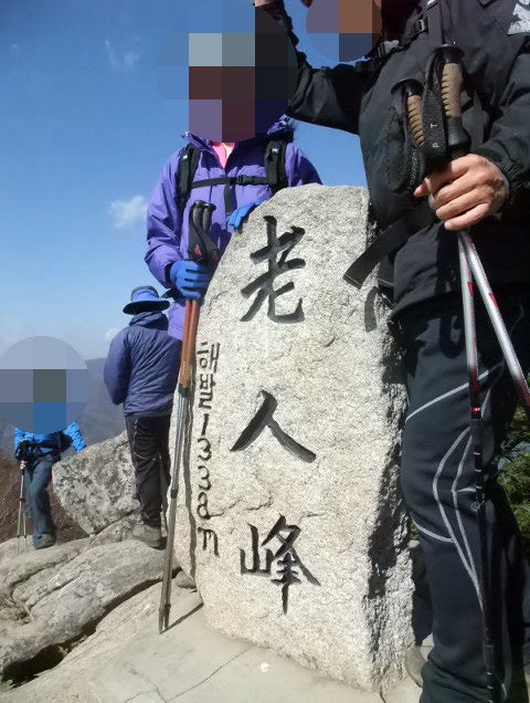 가을 단풍 산행 추천, 강원도 평창 오대산, 노인봉 소금강 계곡 등산 코스 여행기 & 주변 월정....