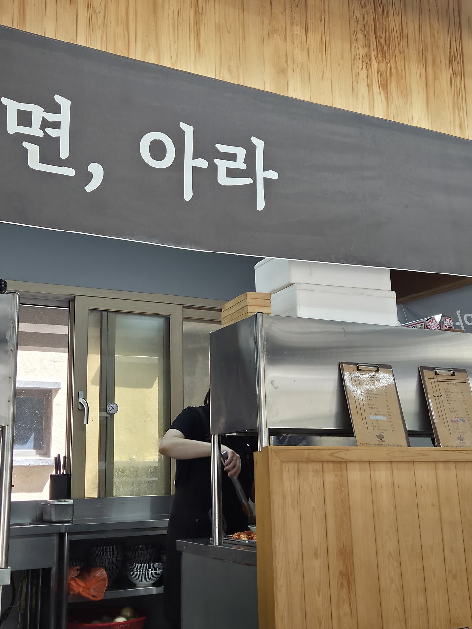 면아라 사진 3