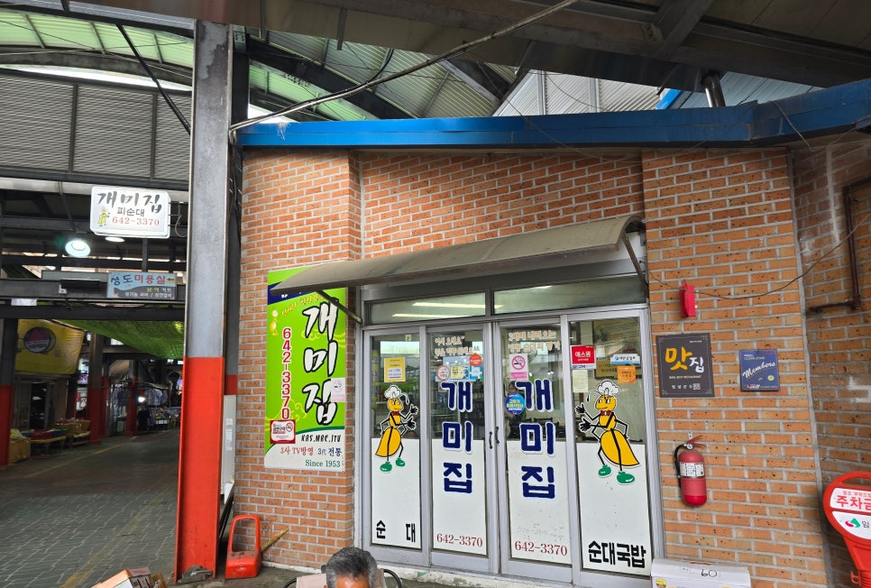 개미집 사진 2