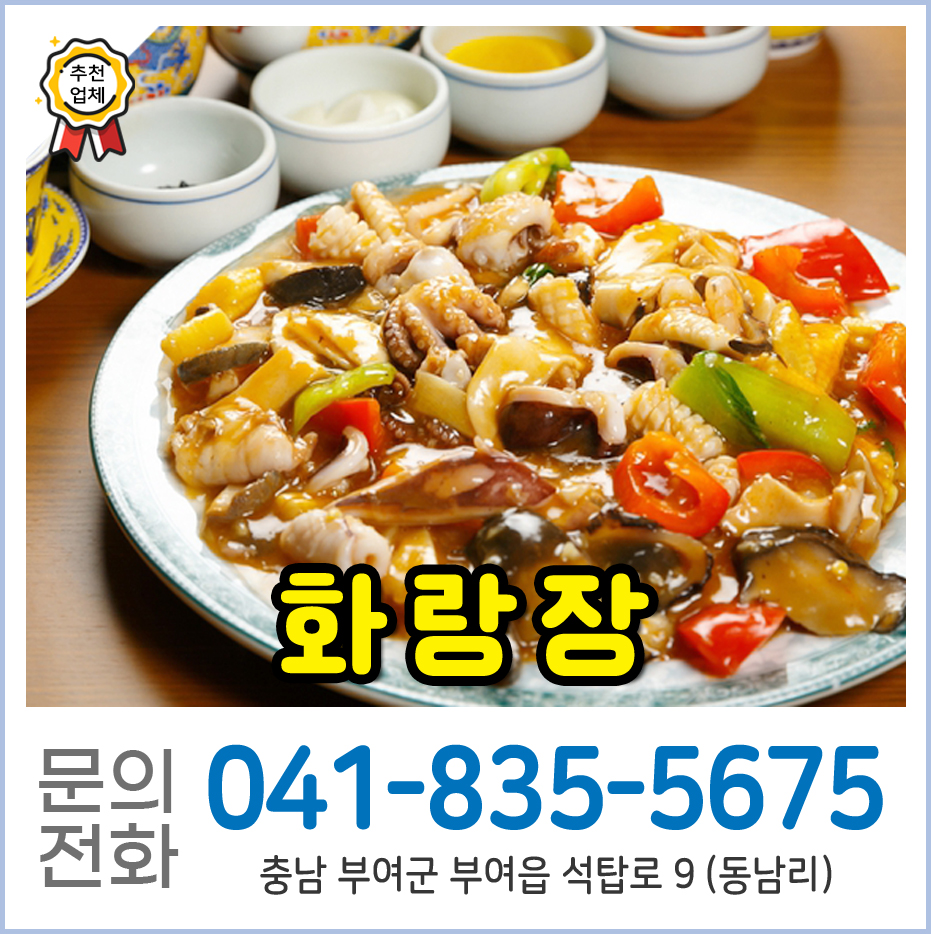 화랑장 사진 1
