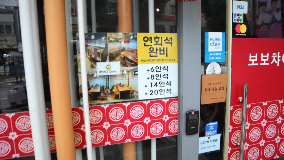 보보 사진 2