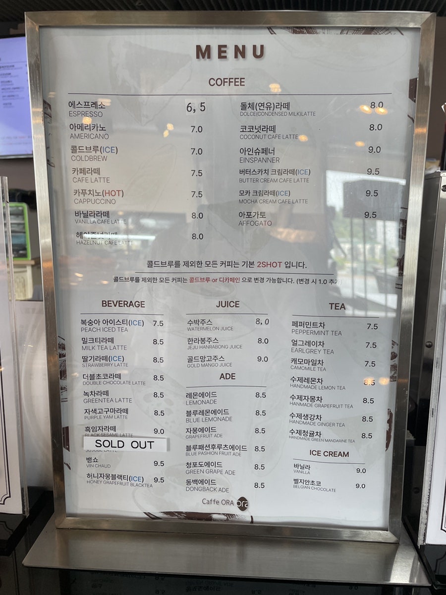 카페오라 사진 6