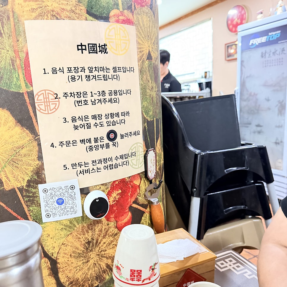 중국성 사진 3