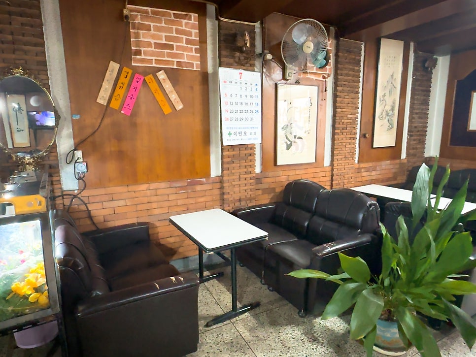 화신다방 사진 6