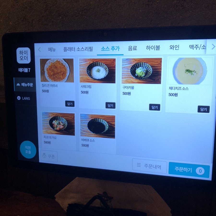칸스 샤로수길점 사진 5