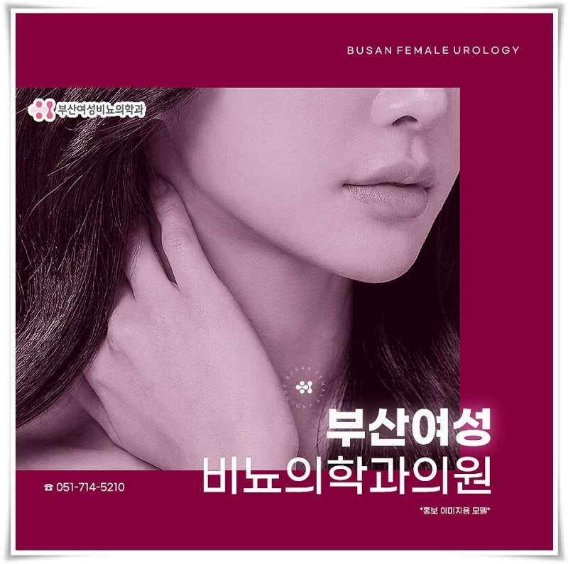 곤지름치료비용, 치료 여부를 정하는 기준이 되어서는 안 돼