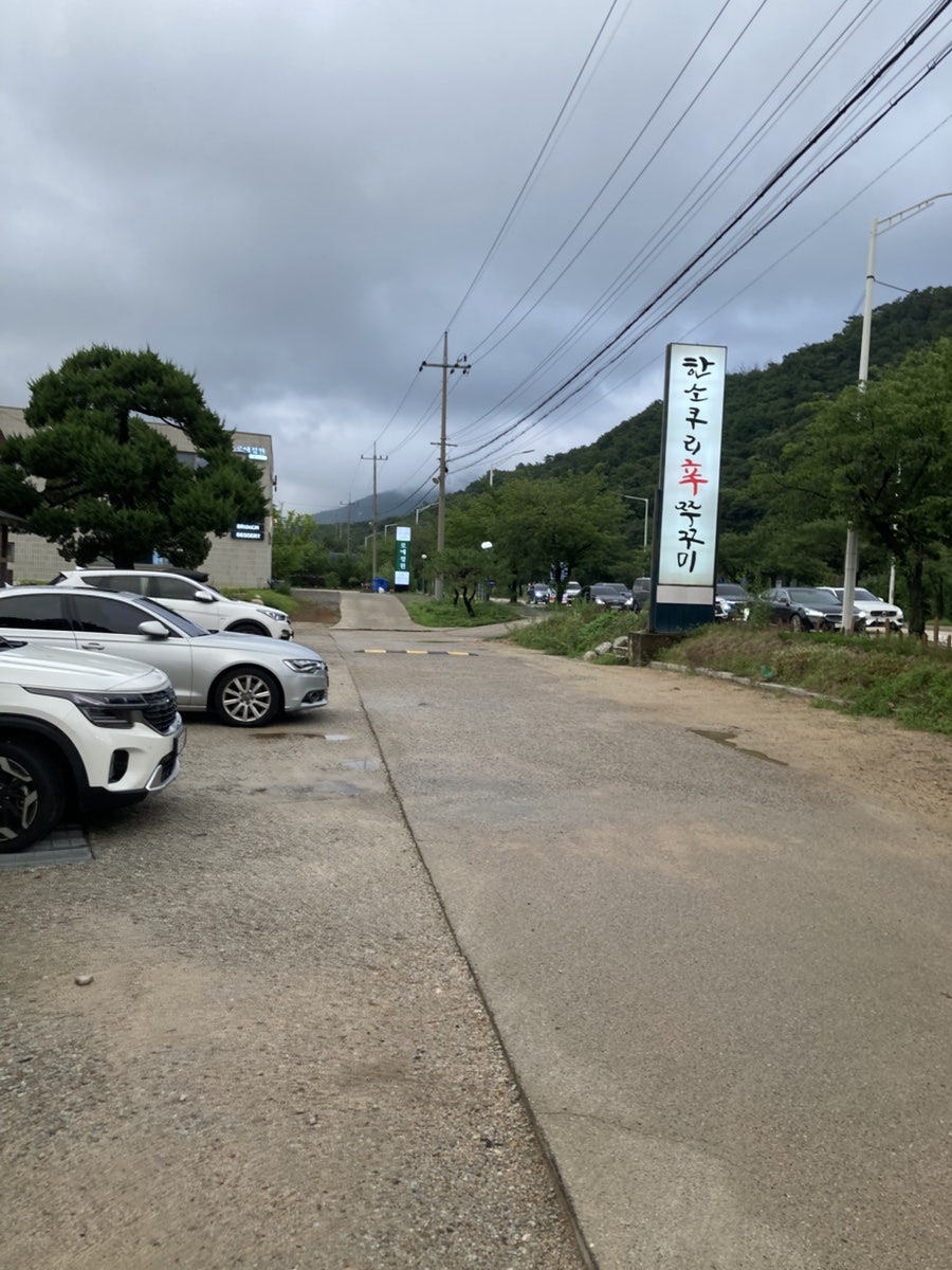 한소쿠리쭈꾸미 사진 5