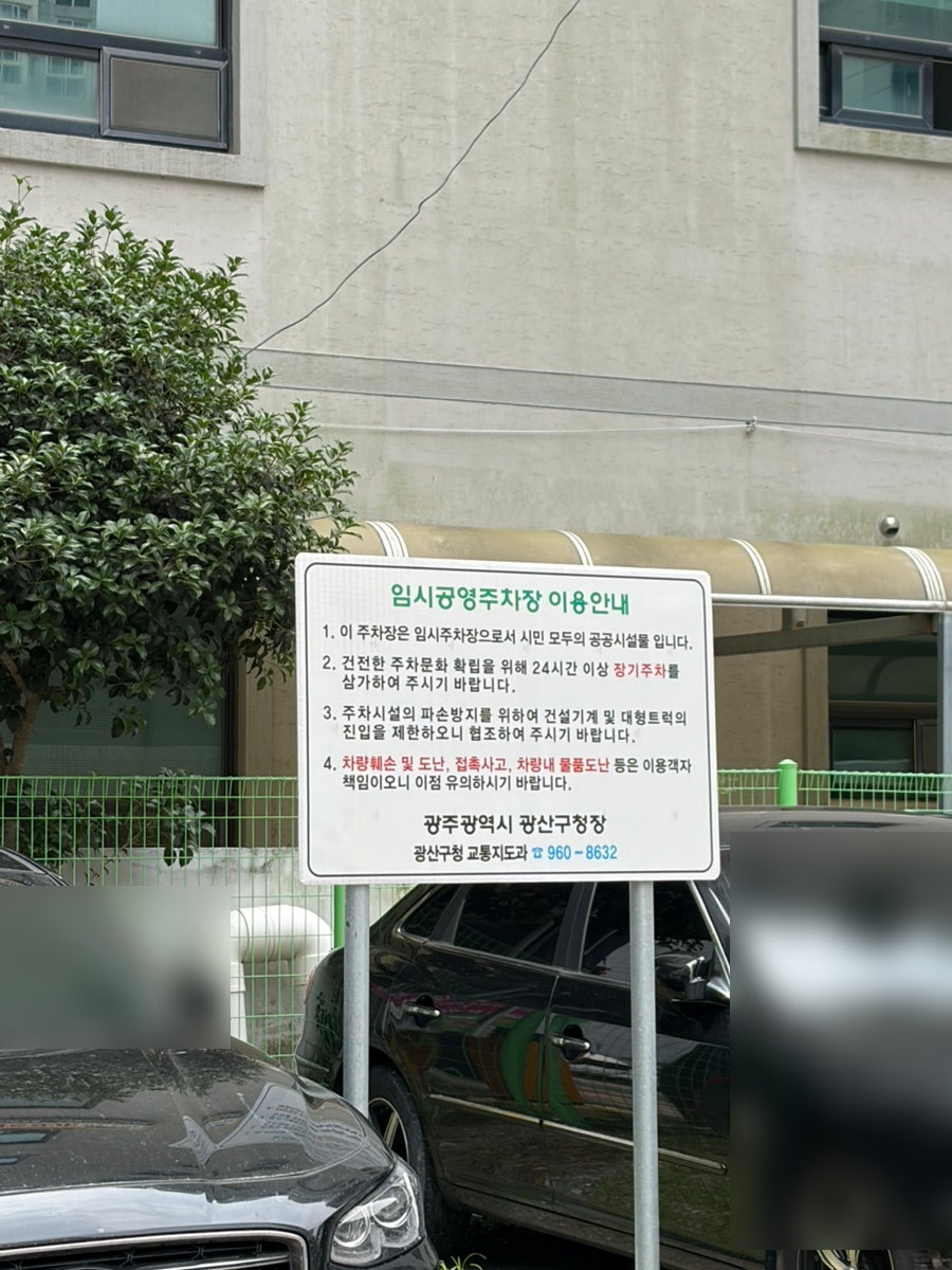 Jinsimwangdonkkaseu Cheomdanjeom photo 6