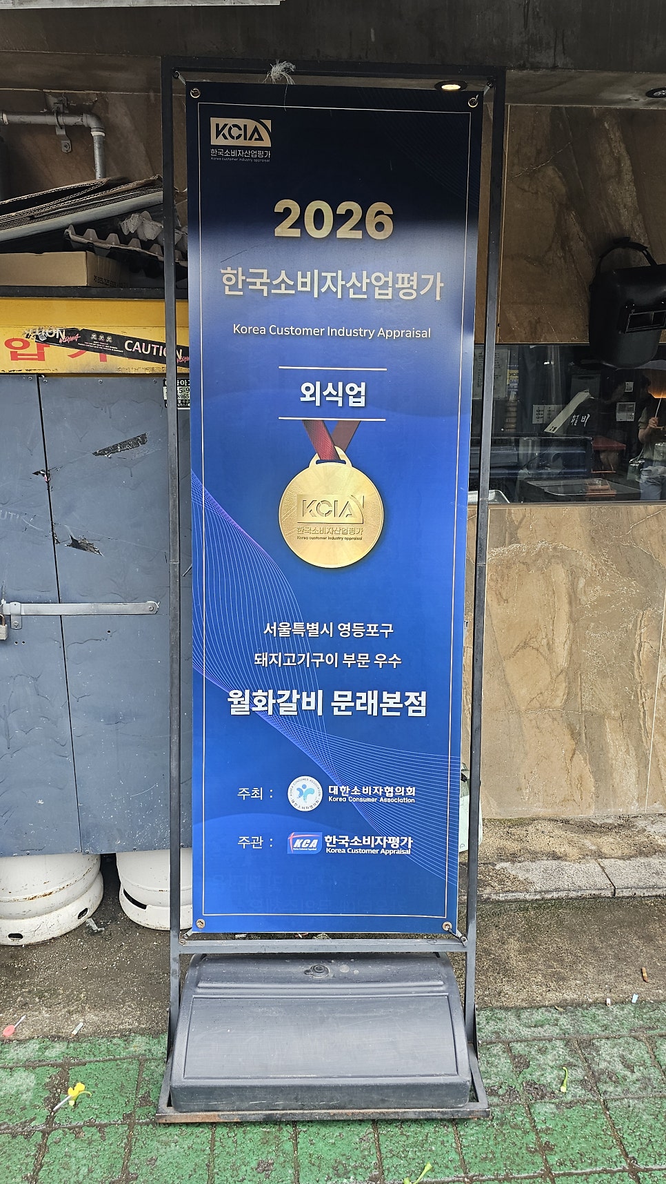월화갈비 사진 2