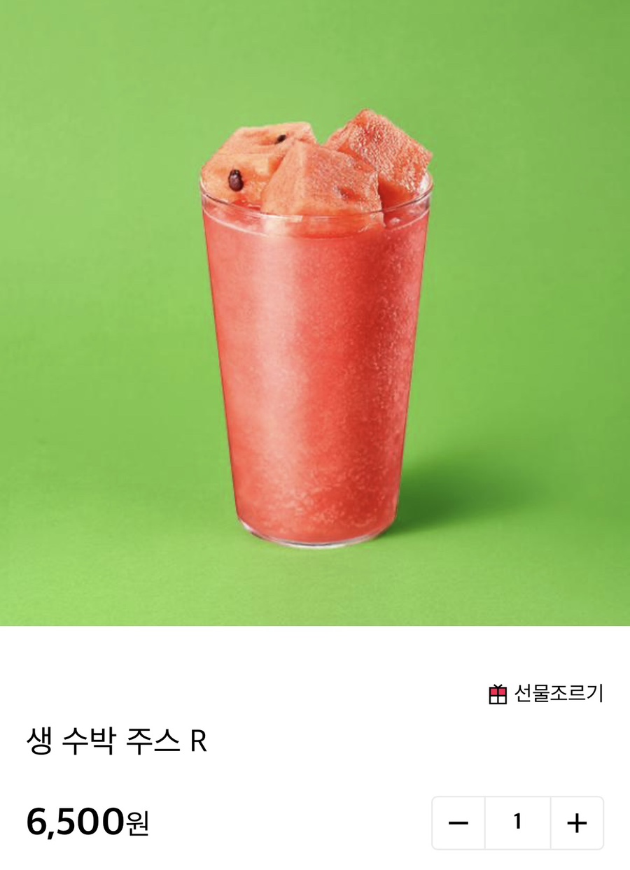 투썸플레이스 인천용마루점 사진 2