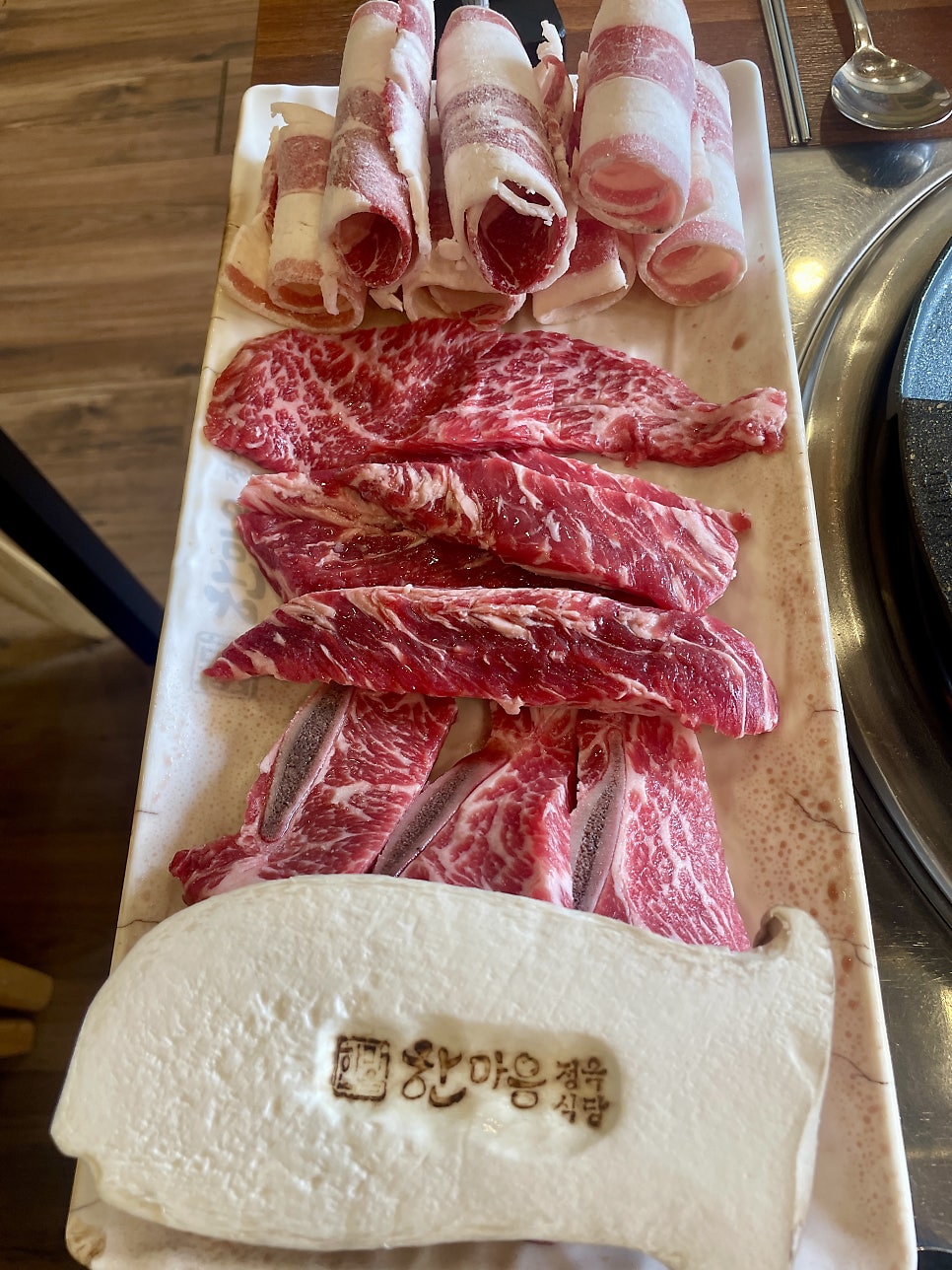한마음정육식당 태안 동문점 사진 3
