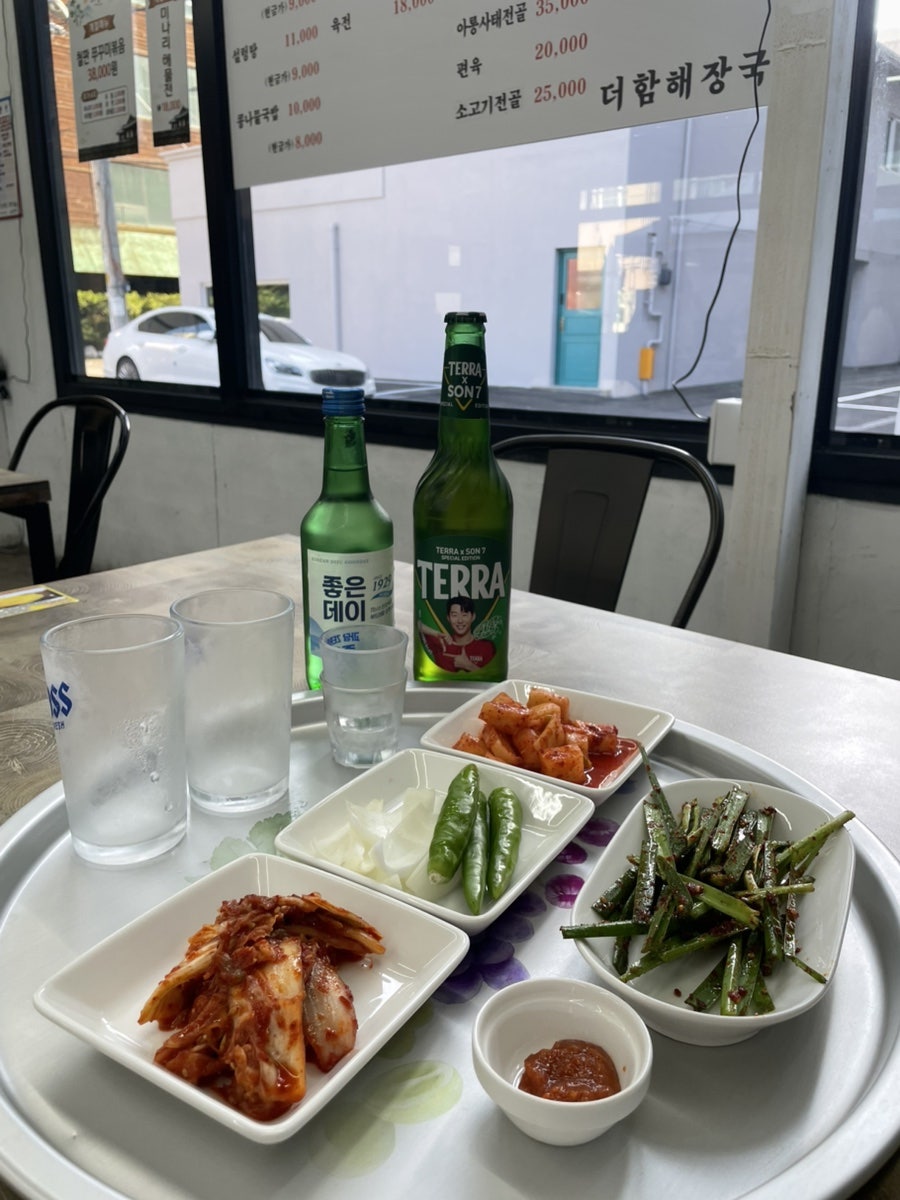 더함해장국 사진 5