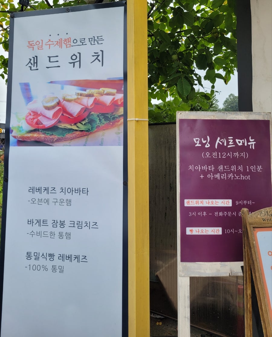 소브로704 사진 2