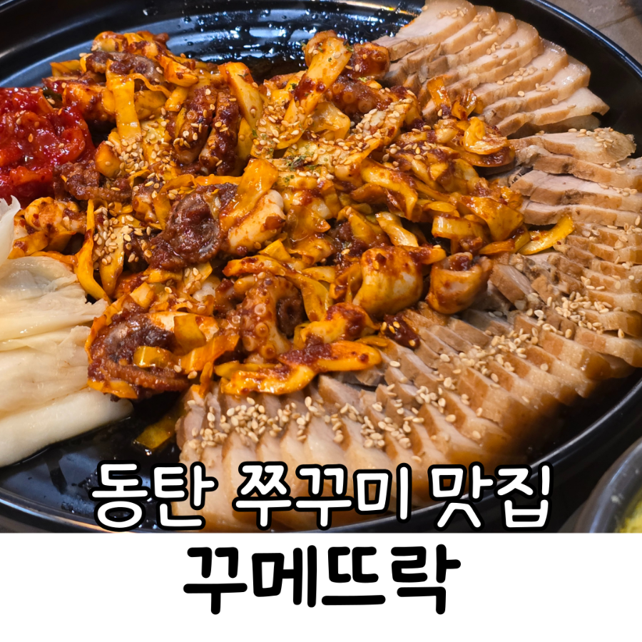 뜨락 사진 1