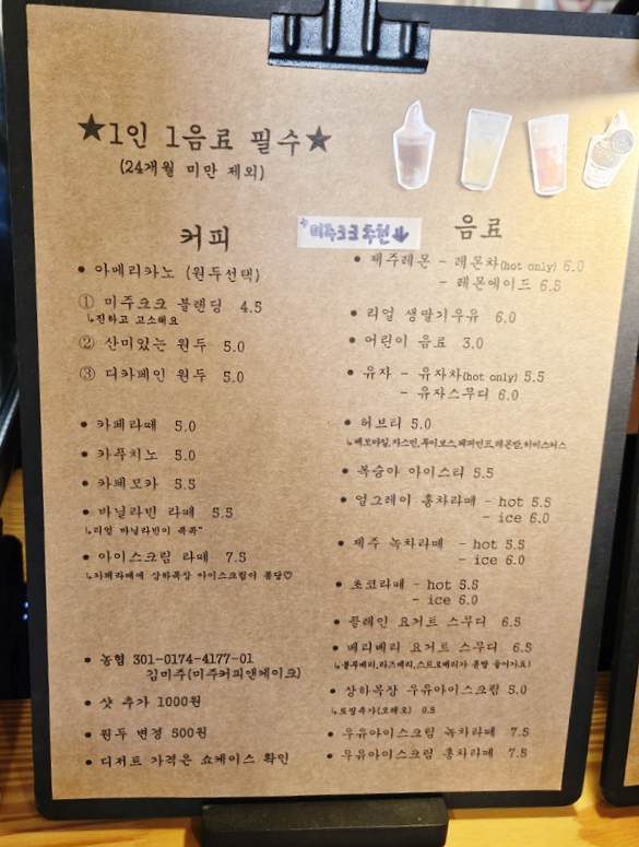 미주크크 사진 5