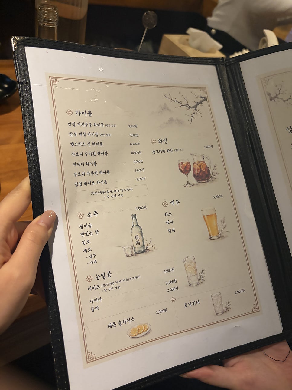 밤결 사진 4