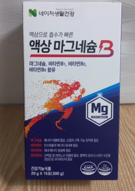 편두통 약 자주 먹지 말자(두안캡 그리고 마그네슘)