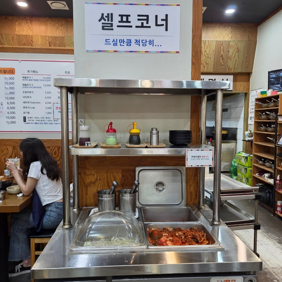 하박사해물칼국수 사진 6