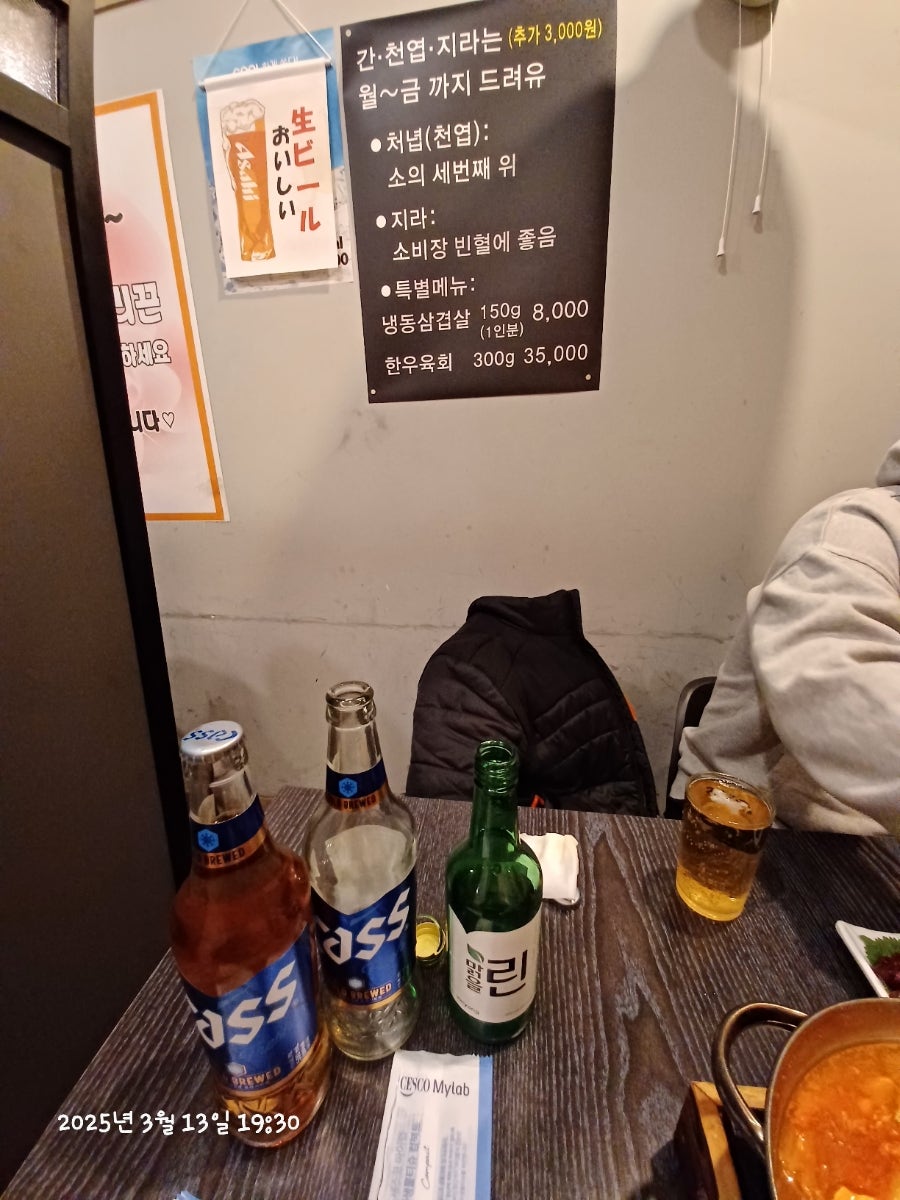 곱부장 사진 3