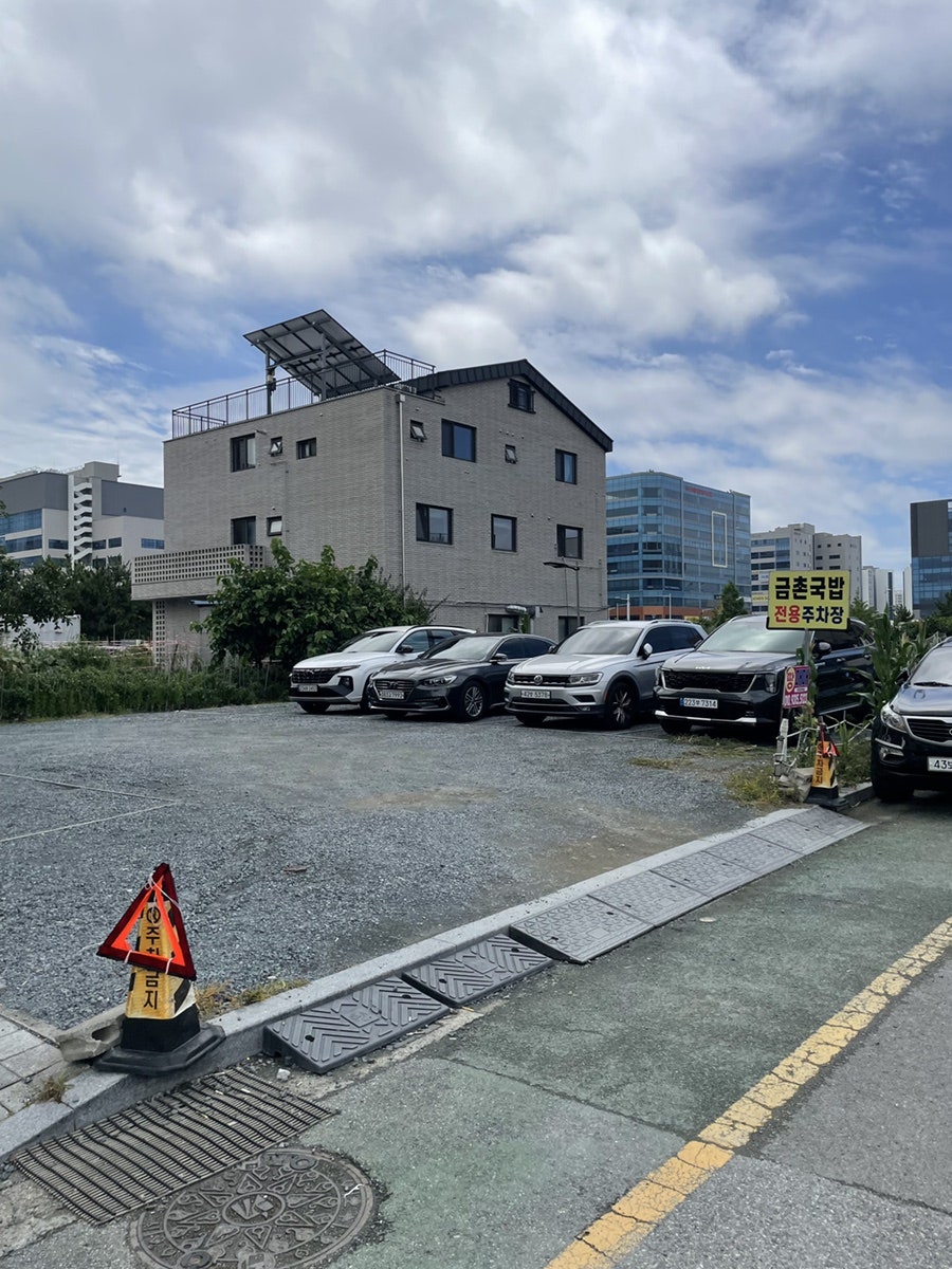 금촌돼지국밥 사진 2