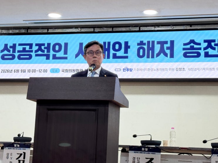 <b>안도걸</b>, 민주당 전남·광주 통합시당<b>위원장</b> 출마 선언…민주주의 일....