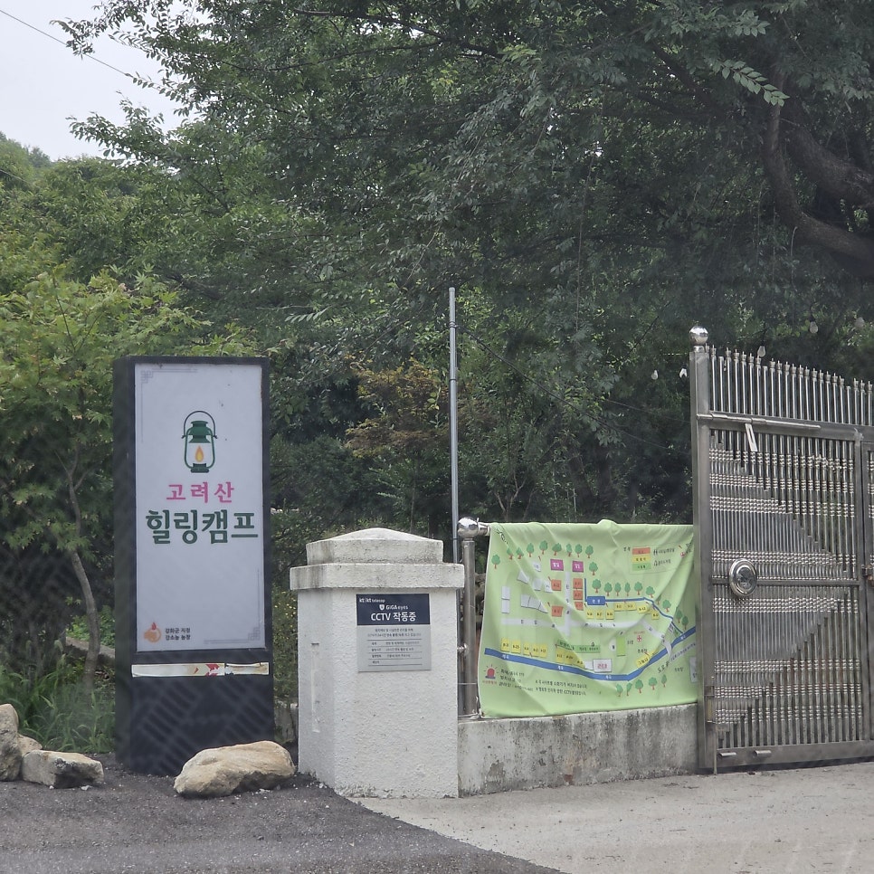 고려산 사진 3
