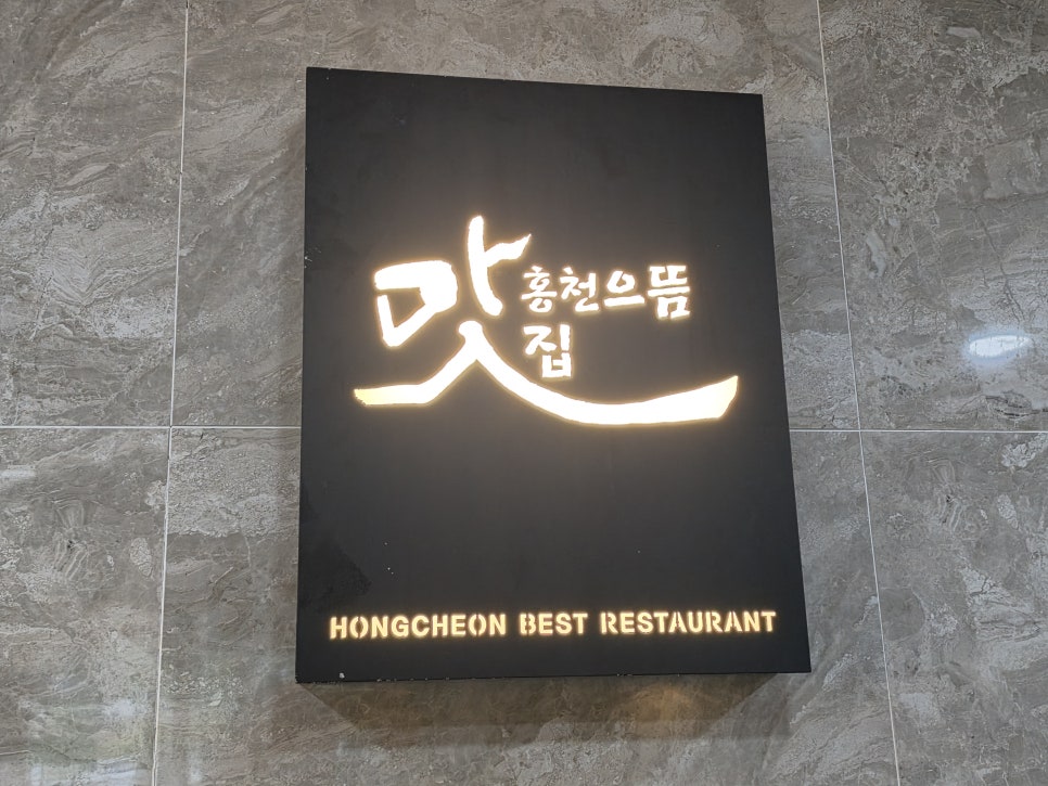 소군이장어 사진 3