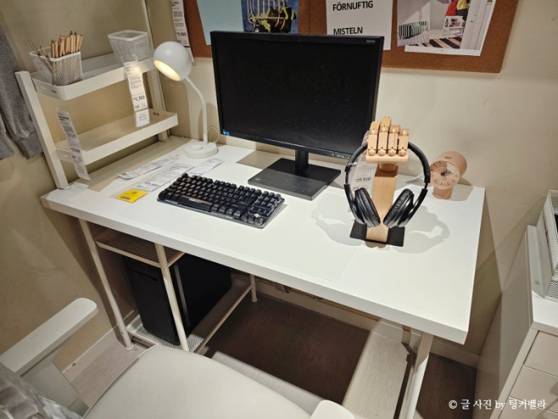 이케아책상 추천 락캅텐 초등학생책상 중학생책상 대학생책상 후기