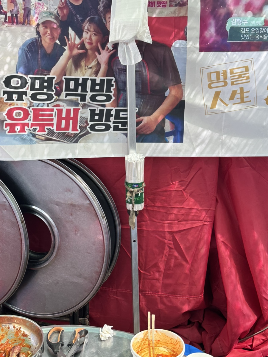 호남집 사진 6