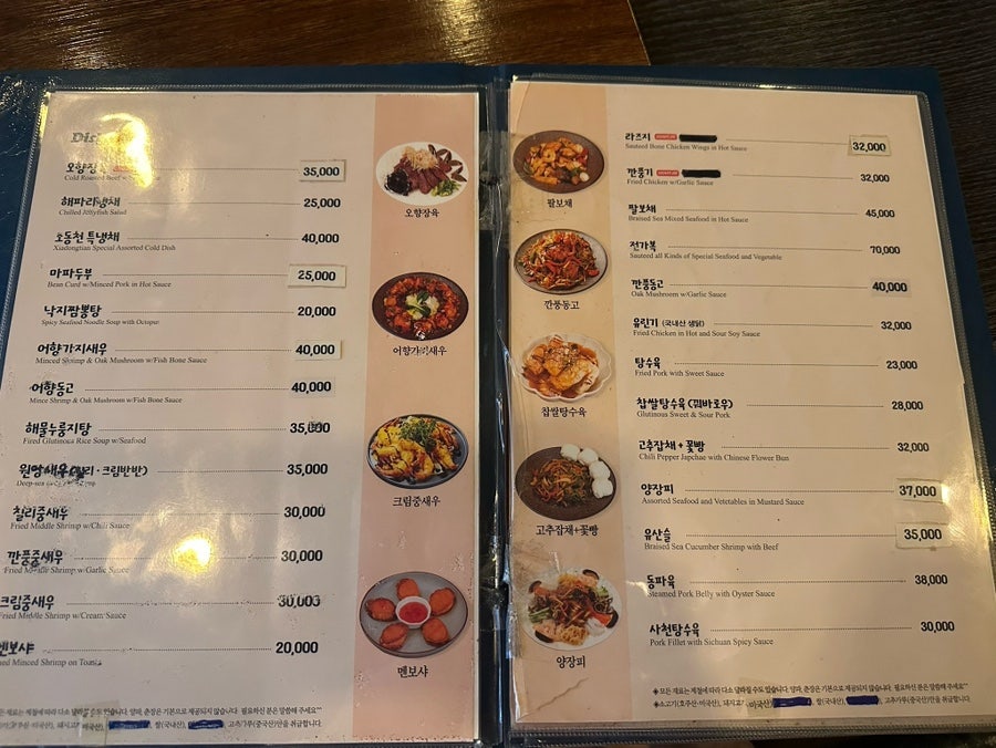 소동천 사진 5