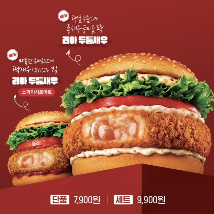 롯데리아 봉천점 사진 3