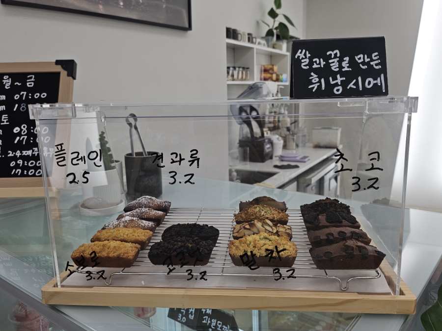 카페로운 사진 5