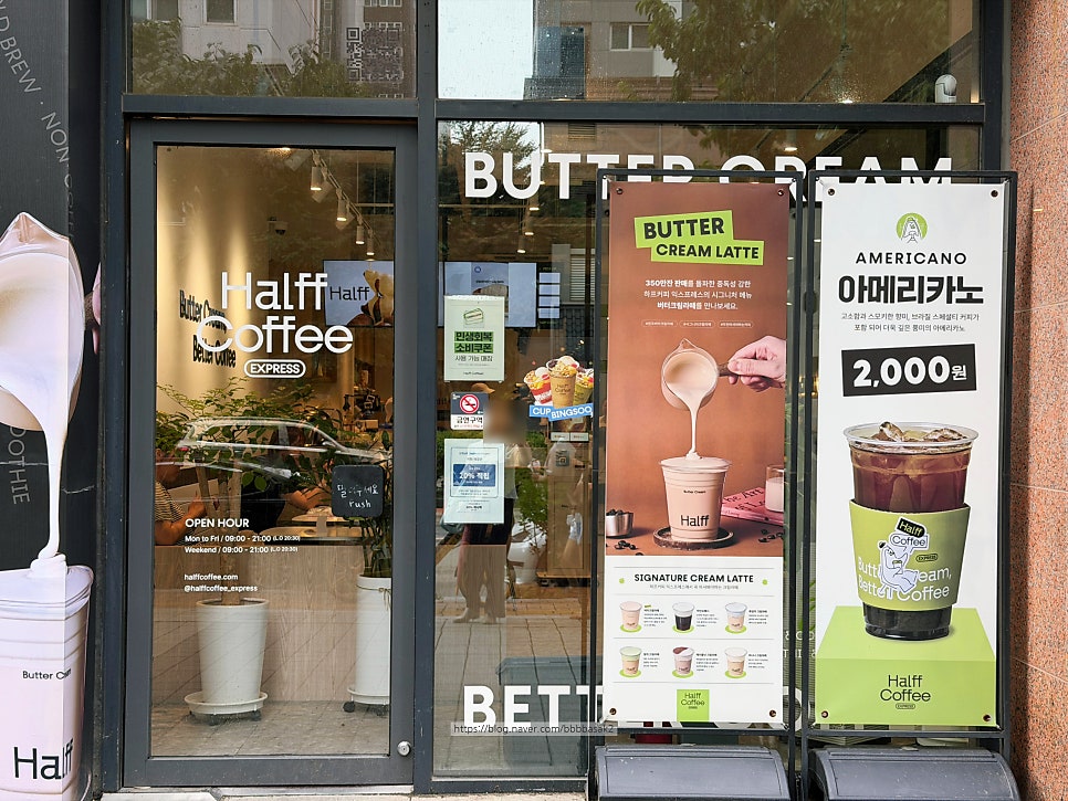 하프커피익스프레스 인천청라점 사진 3