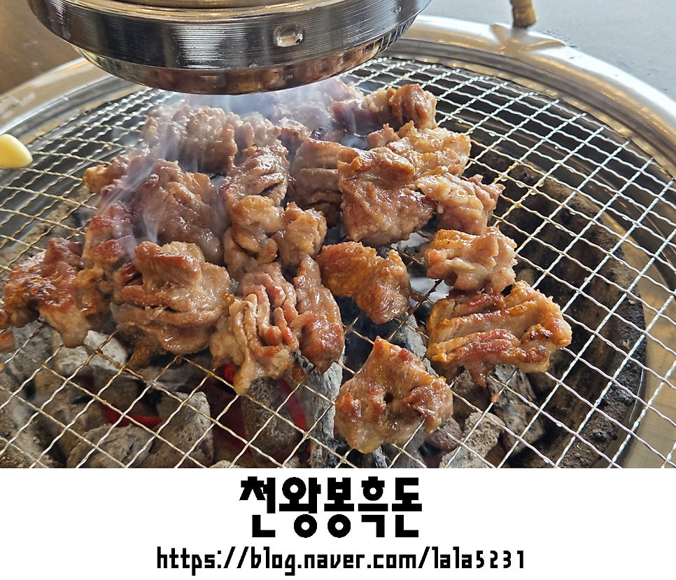 천왕봉흑돈 백석점 사진 1