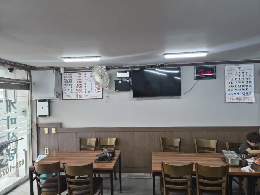 개미식당 사진 3