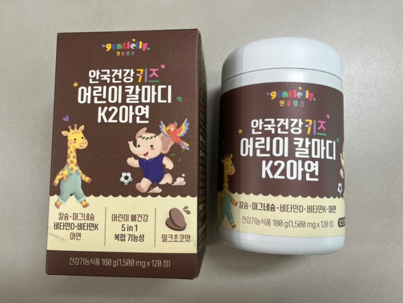 안국건강 키즈 어린이 칼마디K2 아연 밀크초코맛 성장기 아이를 위한 어린이 칼마디 선택 후....