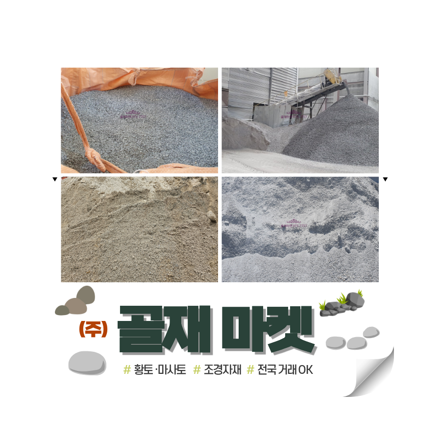 채움 사진 1