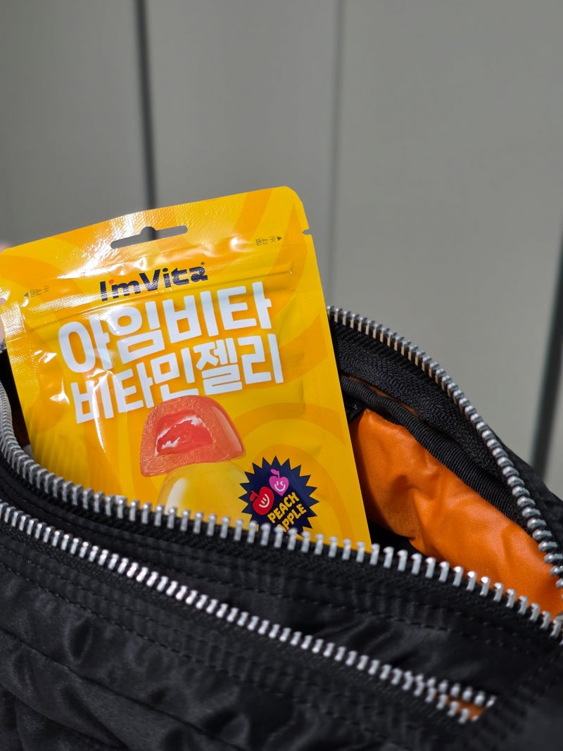 편의점신상 종근당 아임비타 비타민젤리 후기
