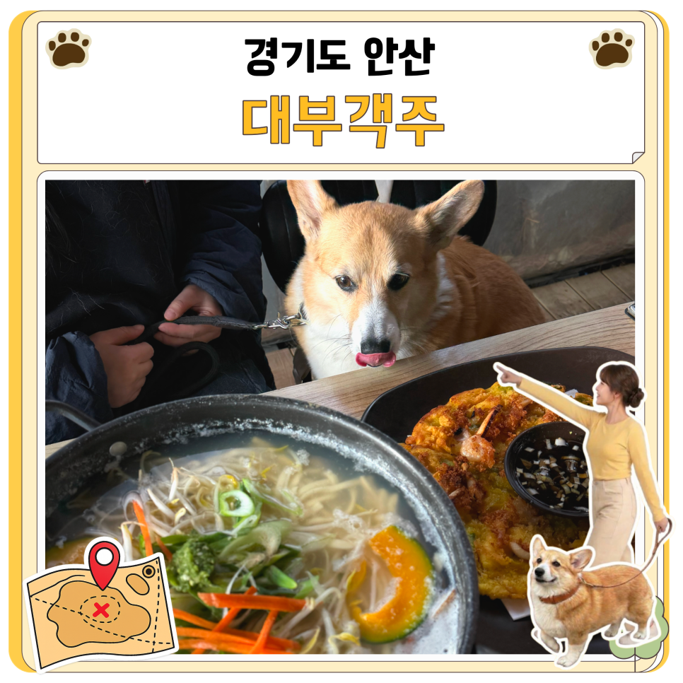 대부객주 본점 사진 2