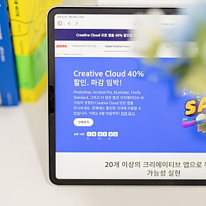 어도비 할인 드디어 떴다! 40% 특가 및 위약금 없는 해지 방법