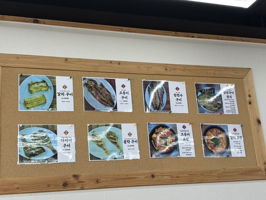 선우네생선구이맛집 사진 3