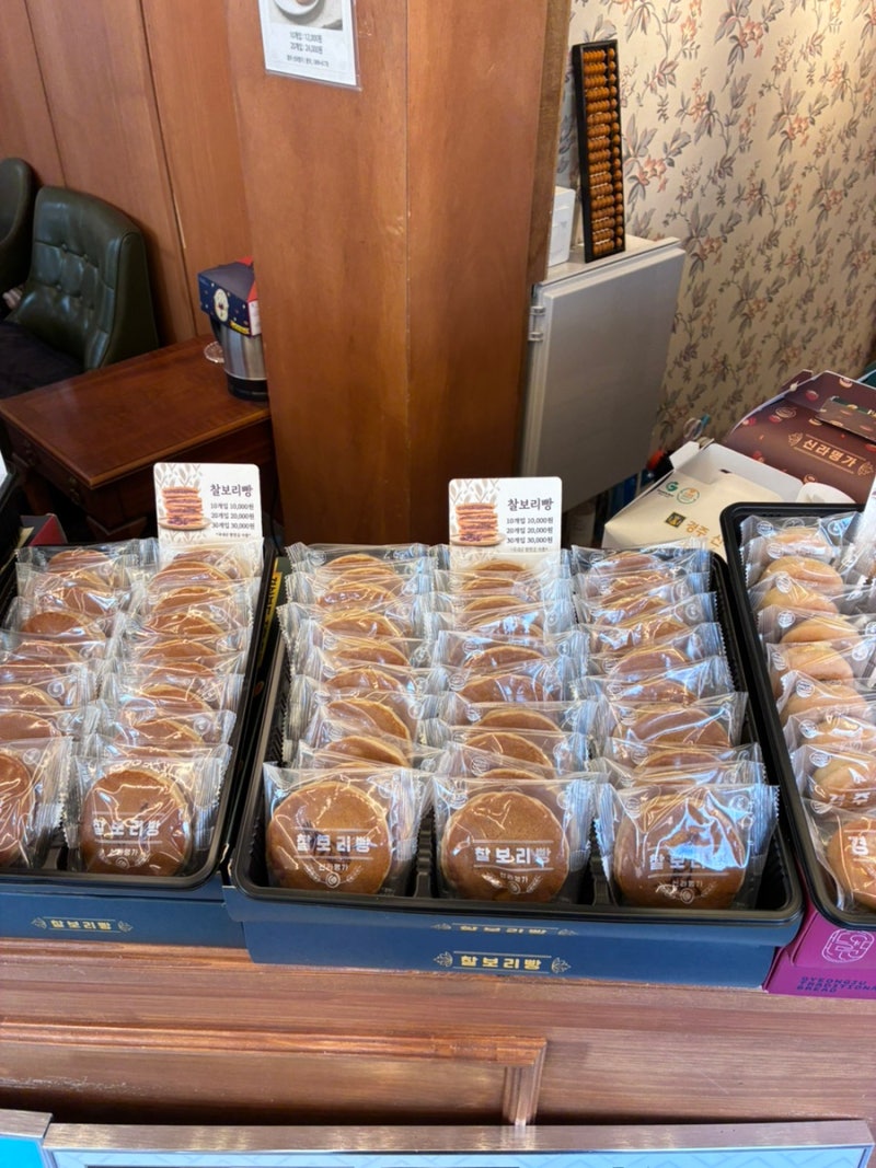 경주 황리단길 찰보리빵 맛집 신라명가 경주 여행 기념품 추천