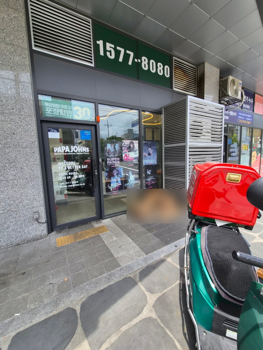 파파존스 부산시청점 사진 2