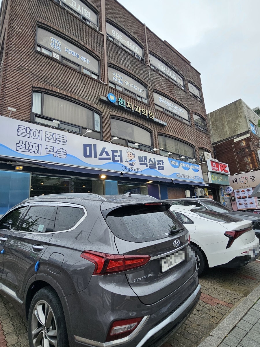 미스터빽실장 쌍문본점 사진 2