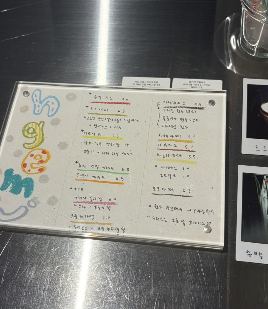 흐그이므자 사진 2
