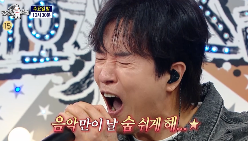 가수 배우 김정민 근황 기러기 아빠 3년, 비행기에서 눈물 흘린 이유..루미코 한마디에 울컥