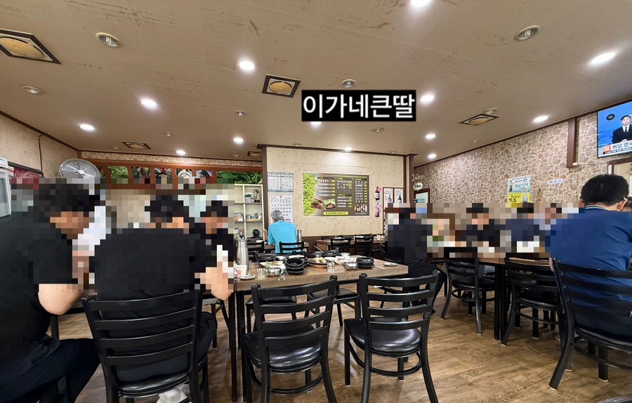 Jeonganeureongssambap photo 5