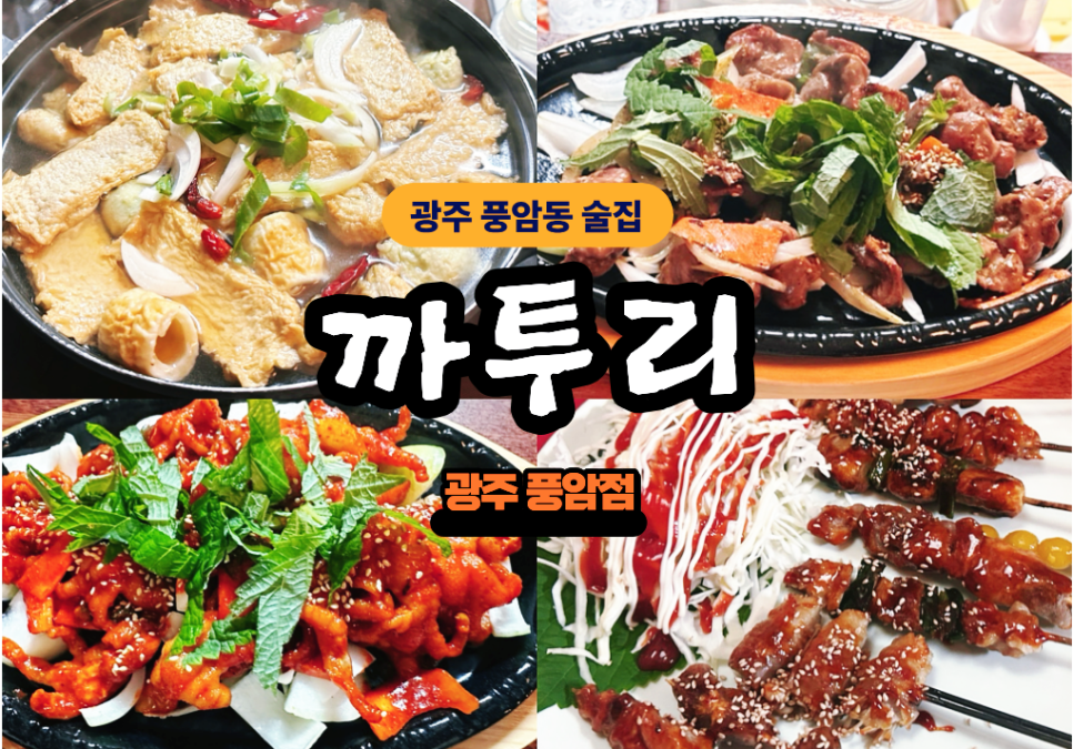 까투리 사진 1