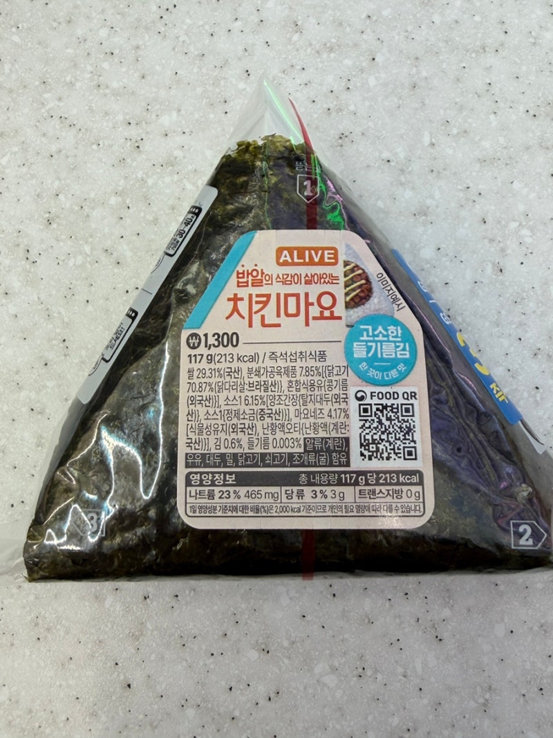 치킨마요삼각김밥 GS25 신상 삼각김밥 추천 : 짭조름한 단짠 치킨마요 조합 (가격, 영양성분, ....