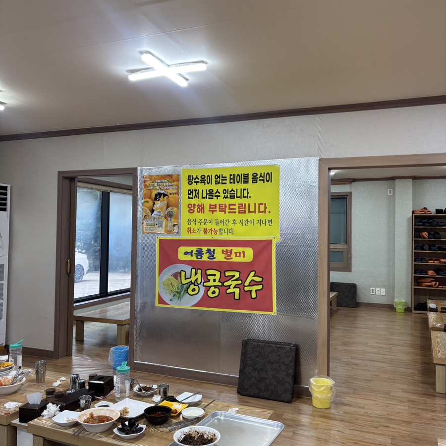 오봉산 사진 3